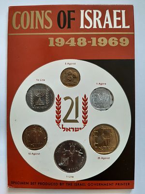סט מטבעות ישראל UNC רשמי לשנת תשכ"ט 1969, סט לא שכיח לציון יום עצמאות ה 21 לישראל. בהנפקת החברה 