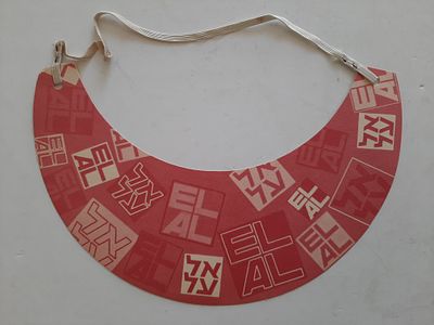 מצחיה קרטון פרסום לחברת אל על. תשורת חברת אל על. סביבות שנת 1960. צבע ורוד.