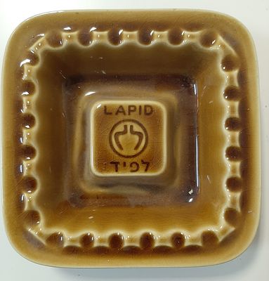 מאפרה פרסומת ליצרן הקרמיקה לפיד תוצרת עצמית של לפיד. חתום בתחתית. גודל כ 17.5&times;17.5 ס"מ.