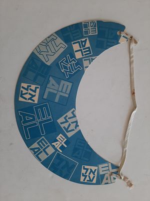 מצחיה קרטון פרסום לחברת אל על. תשורת חברת אל על. סביבות שנת 1960. צבע כחול.