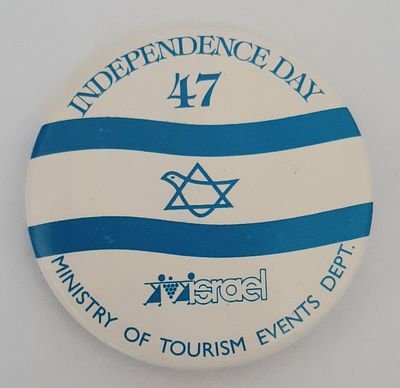 סיכה יום העצמאות ה 47 לישראל. בהנפקת משרד התיירות האגף לאירועים. קןטר 5.5 ס"מ.