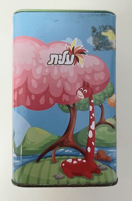 קופה, קופת פח חיסכון של חברת עלית לילדים עם ציורים נפלאים מודפסים על הפח. מידות 