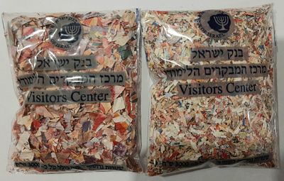 לוט 2 שקיות מלאות בשטרות ישראל גרוסים בשווי של כ 3,000 ש"ח. יצא על ידי בנק ישראל.