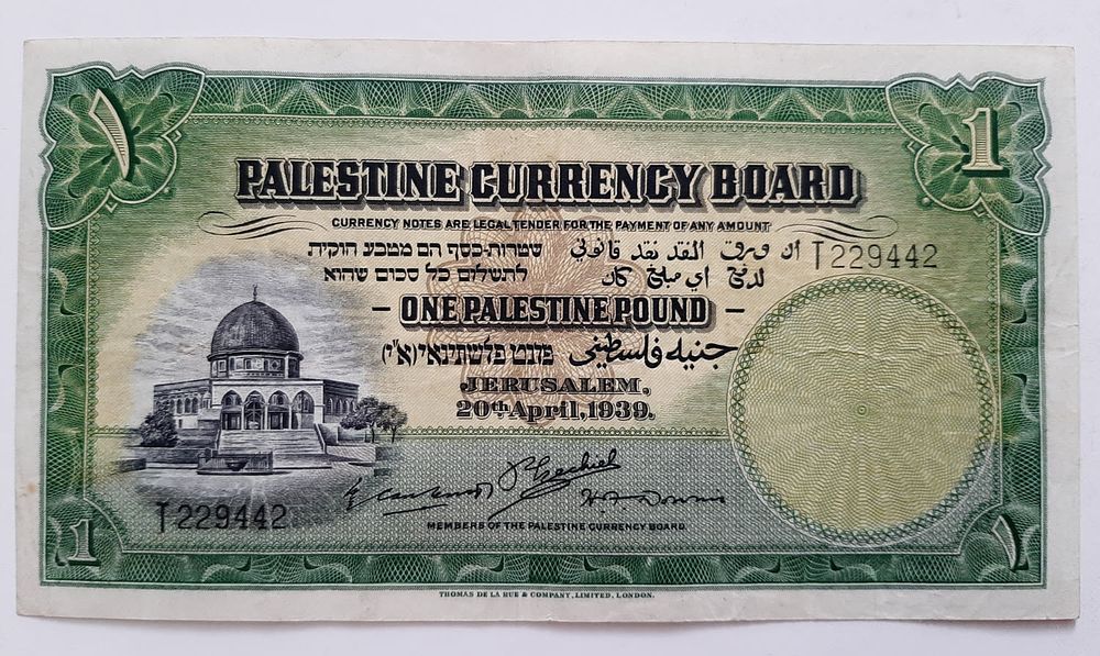 שטר 1 לירה מנדט 1939 פלשתינה ארץ ישראל. שטר משומש במצב טוב מאד VF+/ EF.
