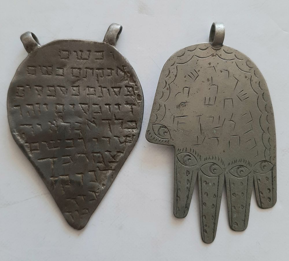 לוט 2 קמעות, אחד עשוי , קמע, ישנים. גודל כ 5.7 ס"מ ו 5.5 ס"מ ללא הלולאות.