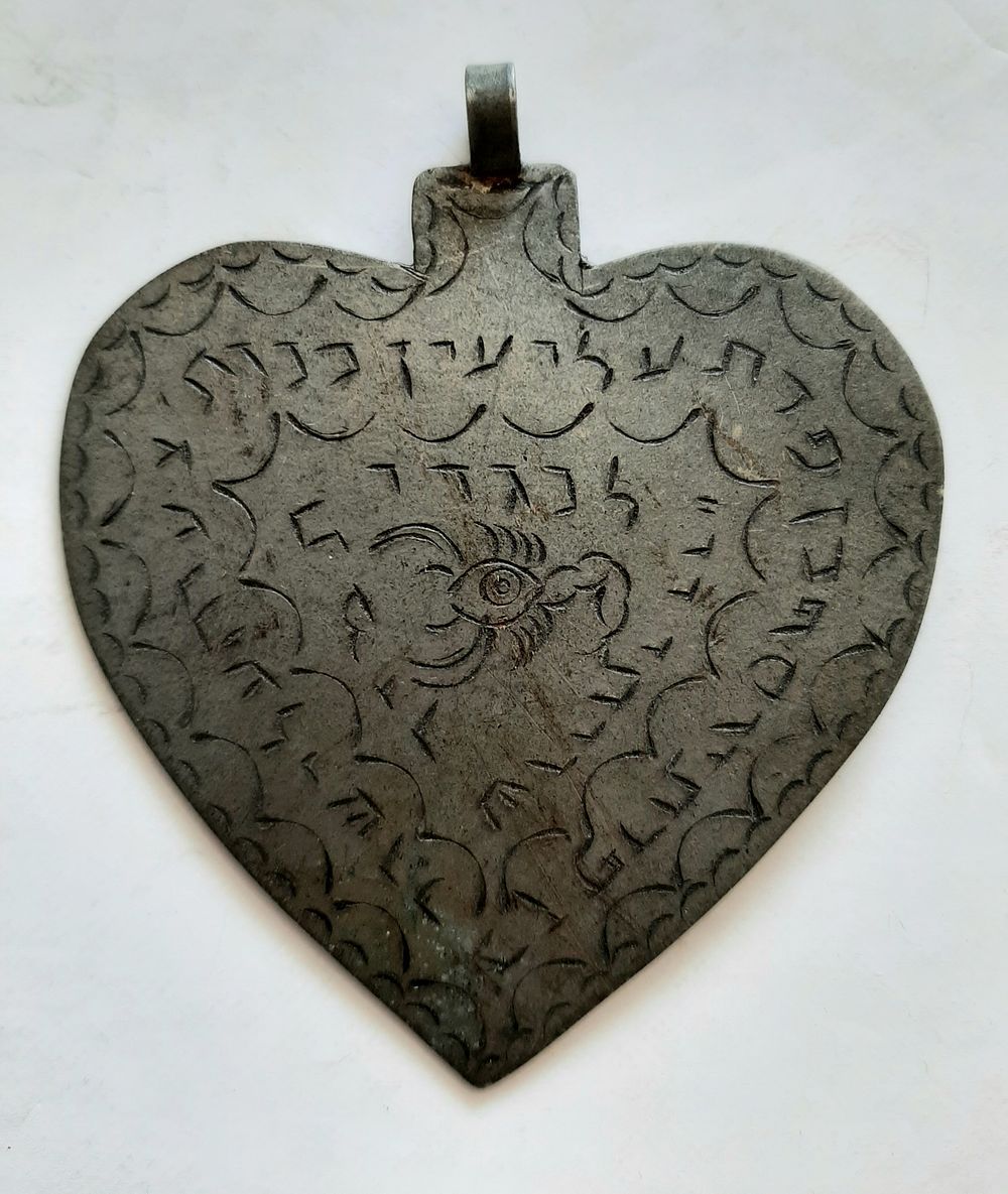 קמע ישן ממתכת. גודל כ 6.2 ס"מ ללא הלולאה.