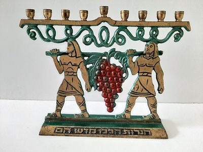 נדיר - חנוכיה ברונזה וינטג' סביבות שנת 1960. מוטיב המרגלים. חנוכיה לא שכיחה. אורך מוט הבזיכים 