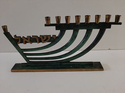 נדיר - חנוכיה ברונזה וינטג' סביבות שנת 1960. חנוכיה לא שכיחה. אורך מוט הבזיכים 27 ס"מ. גובה 14 
