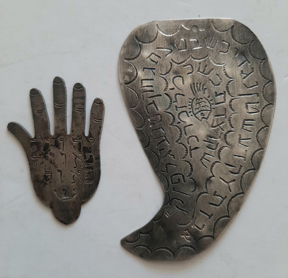 לוט 2 קמעות ישנים, קמע.הגדול יותר עשוי כסף גודל כ 7.8X5.2 ס"מ וכ 4.8X3.2 ס"מ..