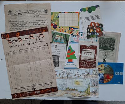 אוסף 17 פריטי קק"ל שונים החל משנת תרצ"ז 1937. באוסף פריטים מוקדמים ולא שכיחים.