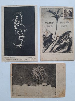 לוט 3 גלויות רשמיות - 2 גלויות שונות קונגרס ציוני ה - 12 בשנת תרפ"א 1921 בקארלסבאד, גלויה 