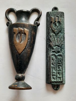 לוט 2 מזוזות ברונזה וינטג', מזוזה
