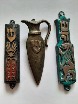 לוט 3 מזוזות ברונזה וינטג', מזוזה