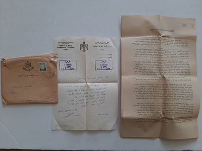 מכתב ודו"ח היסטורי חשוב של מושל חברון רס"ן ראובן יזרעאלי. נשלח בדואר. דו"ח סקירה על מצב חברון 