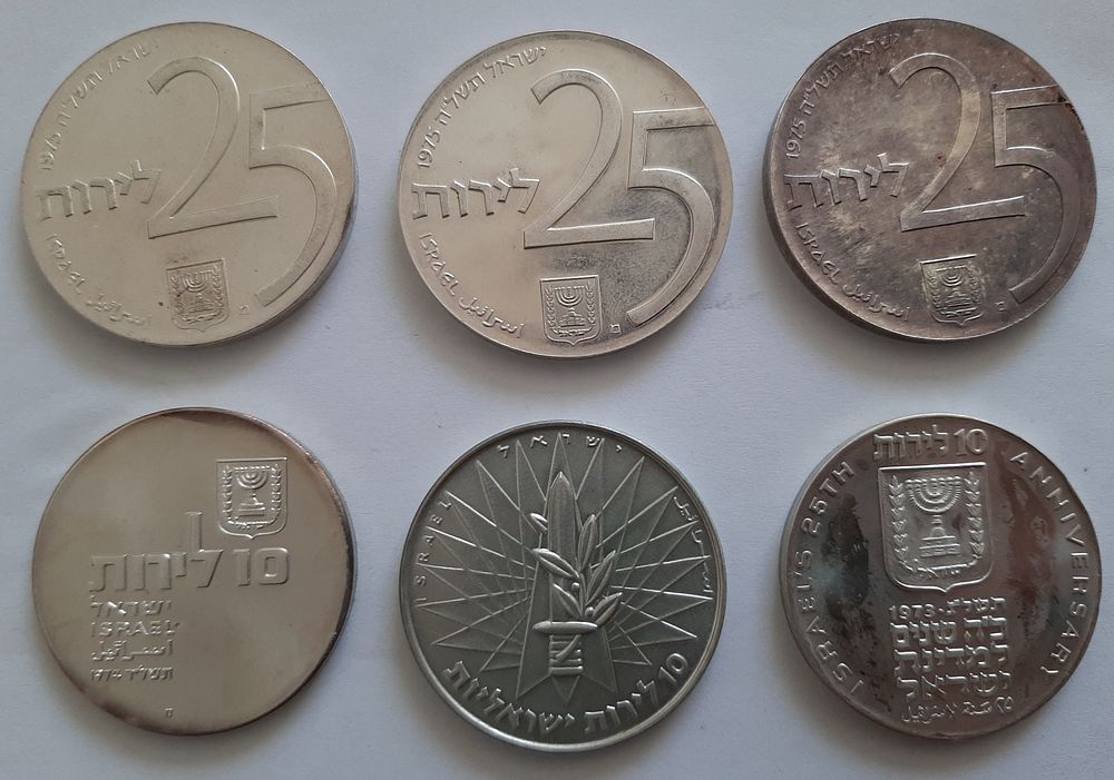 אוסף 6 מטבעות כסף ישראליים - 3 מטבעות עשויים כסף 800 במשקל 30 גרם, 2 מטבעות כסף 900 במשקל 26 
