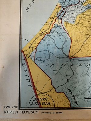 מפה - מפת מלחמה על ידי קרן היסוד 1948. גודל כ 48&times;35 ס"מ. לא ממוסגרת.פגמים בשוליים ללא 