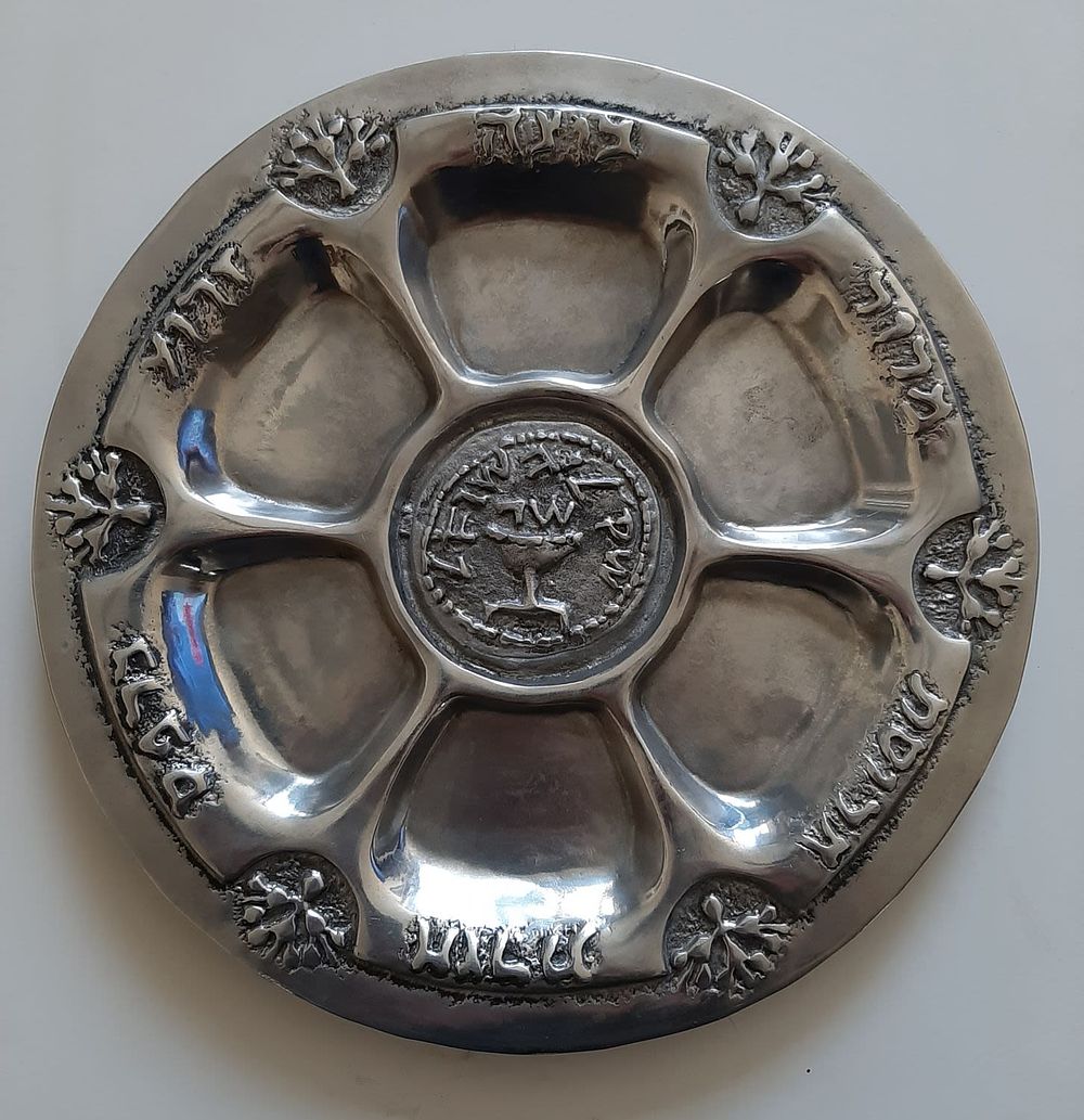 צלחת פסח מאסיבית עשויה אלומיניום. מהדורה מוגבלת של 99 יחידות בעיצוב האמן שאול בז, חתום , מספרו 