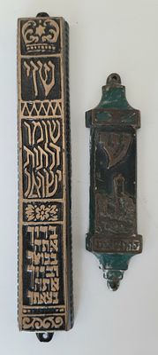 לוט 2 מזוזות ישנות וינטג' מברונזה. מזוזה 13.5 ס"מ ו 9 ס"מ.