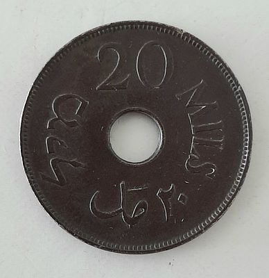 מטבע 20 מיל ארץ ישראל פלשתינה 1927. משומש. המטבע שחום.