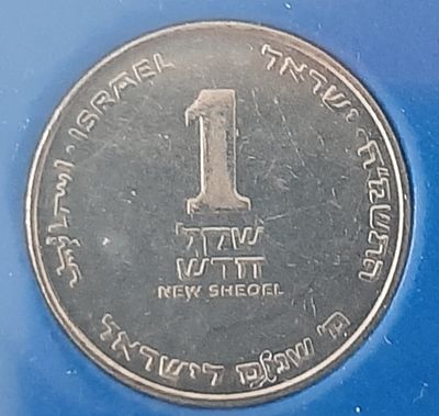 סט מטבעות עם מדליה מיוחדת בנק ישראל. כל המטבעות עם הכיתוב מ' 40 שנים לישראל . בהנפקת בנק ישראל. 