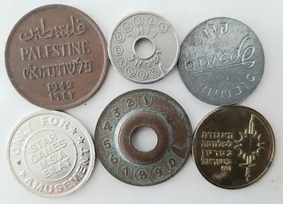 לוט 6 אמצעי תשלום מטבע ארץ ישראל פלשתינה ואסימונים ישראל כולל אסימון הטלפון הראשון מברונזה.