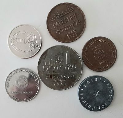 לוט 6 אמצעי תשלום מטבע ארץ ישראל פלשתינה + מטבע 1 ל"י שהונפק במיוחד לכבוד עשור לישראל 1958 + 
