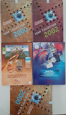 5 אלבומי בולים שנתיים ריקים ללא בולים . מיועד לאספנים וסוחרים למילוי הבולים של אותה שנה.