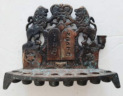 חנוכיה וינטג' עשויה ברונזה. גובה כ 9.5 ס"מ רוחב כ 12.5 ס"מ. תוצרת ישראל. מצב טוב.