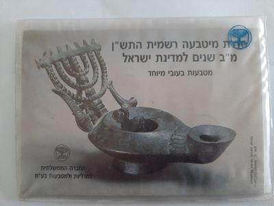 סט מטבעות ישראל רשמי עובי כפול שנת התש"ן 1990.