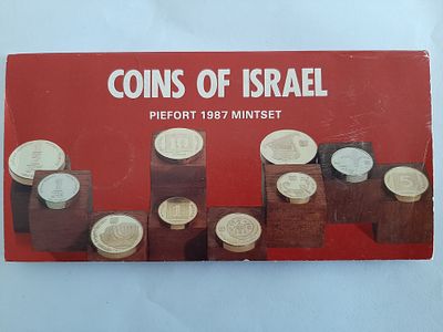 סט מטבעות ישראל רשמי עובי כפול שנת 1987.
