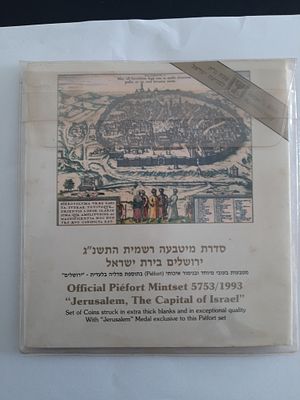סט מטבעות ישראל רשמי עובי כפול piefort. שנת התשנ"ג 1993. כולל מדליה מיוחד מקופרניקל.