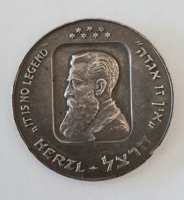 מדליה, 20 שנה לעצמאות ישראל עם דמותו של חוזה המדינה 
תיאודור הרצל. צבע כסף. קוטר 35 מ"מ.
