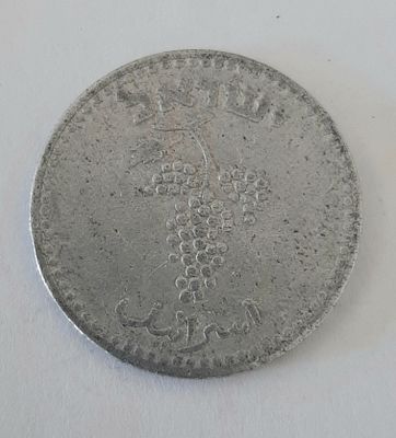 מטבע 25 מיל הנפקה שניה לאחר קום המדינה שנת תש"ט 1949. מצב סביר. פרטים ברורים.