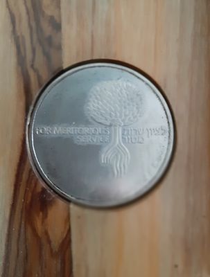 מדליה - עבור שירות מסור. כסף 935, קוטר 34 מ"מ, משקל 22 גרם. נתון בקופסה יעודית עשויה עץ זית עם 