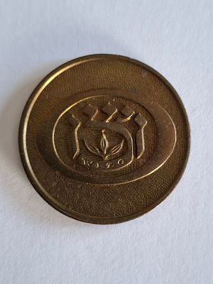 אסימון / טוקן TOKEN - ויצו. יתכן לציון הועידה 17 ישראל של ויצו העולמית. קוטר 30 מ"מ.