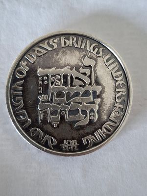 מדליה כסף 935 - לציון שרות מסור. קוטר 34 מ"מ, משקל 32 גרם.