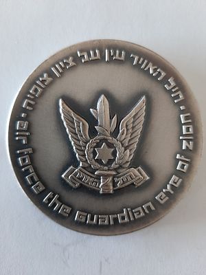 מדליה חיל האויר בצבע כסף. קןטר 60 מ"מ.