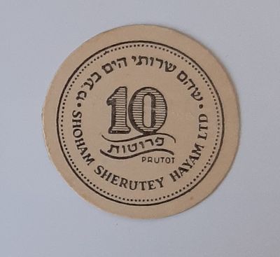 אמצעי תשלום