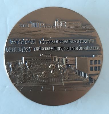 מדליה ברונזה רשמית. קוטר 60 מ"מ. האוניברסיטה העברית ירושלים.