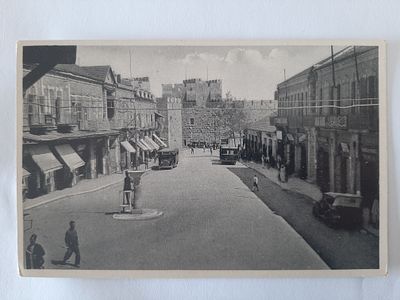 גלויה מוקדמת סביבות שנת 1920-1940 פלשתינה ארץ ישראל.