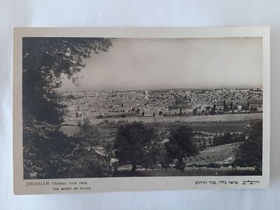 גלויה מוקדמת סביבות שנת 1920-1940 פלשתינה ארץ ישראל.
