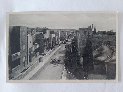 גלויה ישנה ארץ ישראל פלשתינה, כרם אברהם ירושלים. מסביבות שנת 1920-1930.