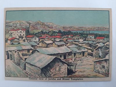 גלויה ישנה ארץ ישראל פלשתינה מסביבות שנת 1920-1930. נוף כללי של יריחו.