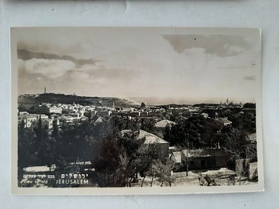גלויה מוקדמת ירושלים מתקופת פלשתינה ארץ ישראל לפני קום המדינה 1920-1940.