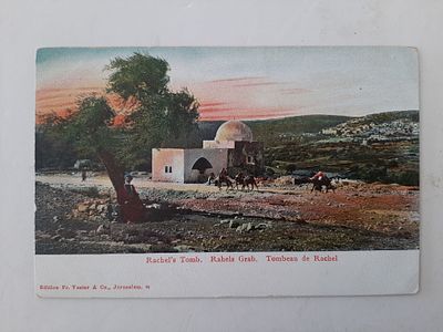 גלויה מוקדמת מאד קבר רחל אמנו מתקופת פלשתינה ארץ ישראל לפני שנת 1905.