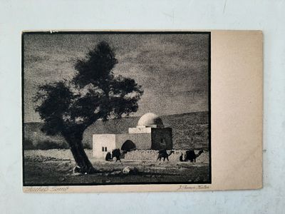 גלויה מוקדמת קבר רחל אמנו מתקופת פלשתינה ארץ ישראל לפני קום המדינה 1920-1940.