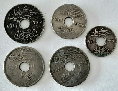 לוט 6 מטבעות מצריים משנת 1917. מטבעות אלו היו בשימוש בארץ ישראל עד הנםקת המילים הארץ ישראלים 