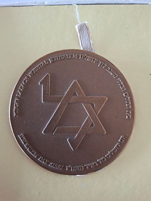 מדליה ברונזה. קוטר 60 מ"מ.