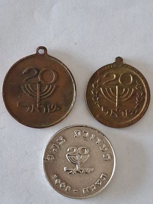 לוט 3 מדליונים שונים 20 שנה לישראל 1968.