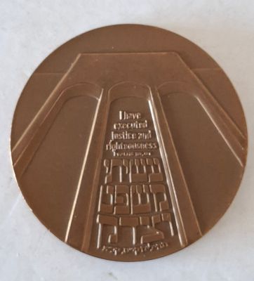 מדליה ברונזה, קוטר 60 מ"מ.